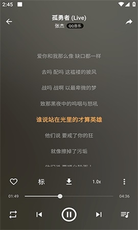 速悦音乐app截图