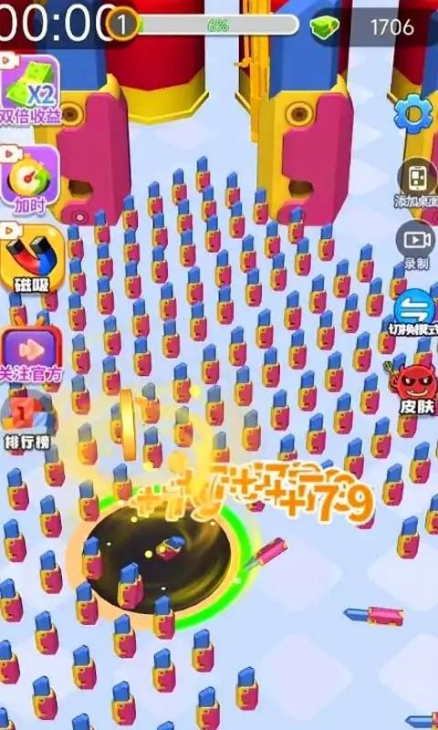 胡萝卜刀黑洞大作战截图