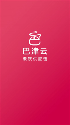 巴津食品商城截图