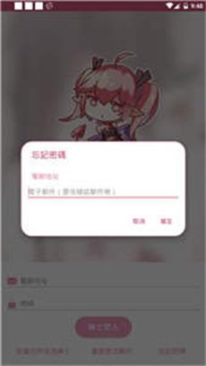 哔咔漫画picacg最新版截图