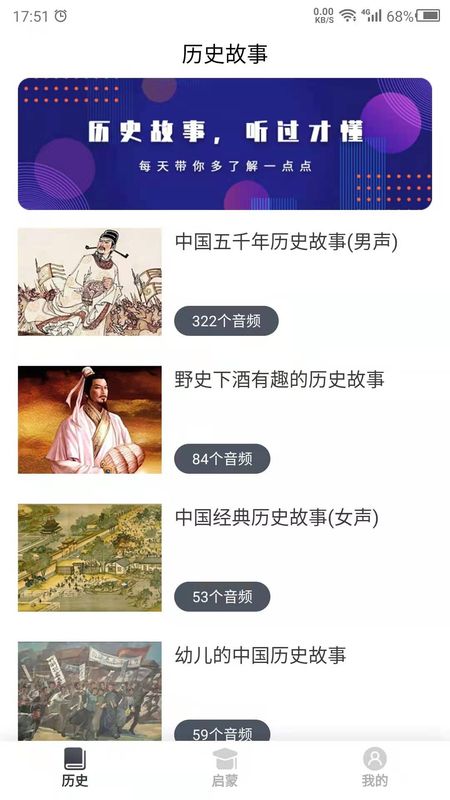 国学经典学习