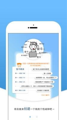 V小秘书截图