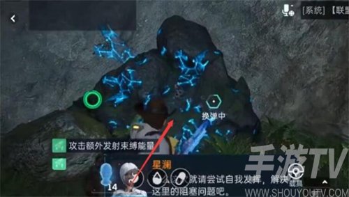 星球重启清除路障任务怎么做 清除路障任务完成攻略