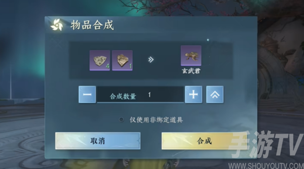 逆水寒手遊玄武君坐騎怎麼獲得 玄武君坐騎獲取方法分享