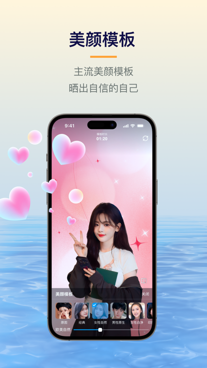 易创相机app