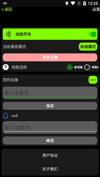 小趣商店app