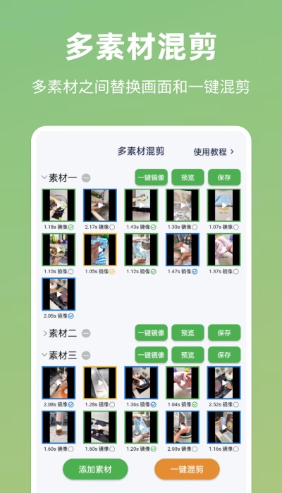 云秒剪app