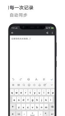 簡簽文檔工具