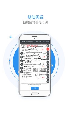 慧学星查成绩