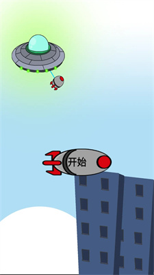 我是拆楼砖家截图