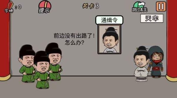 总有贱婢想害本宫截图
