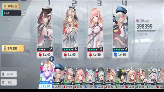 星陨计划免费版