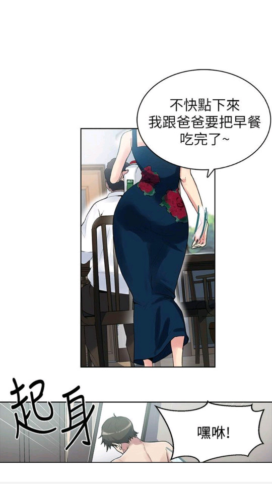 哔咔哔咔漫画手机版