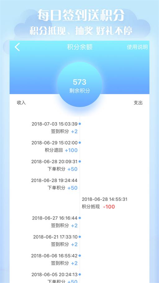 物恋订货截图