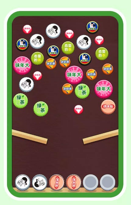 益智大玩家截图