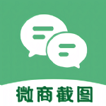 微商對話模擬器app