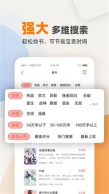 花市文学网免费版