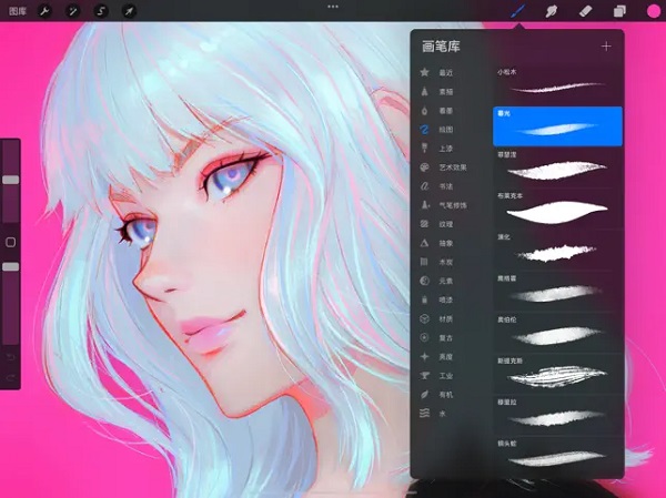 procreate绘画最新版