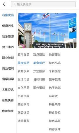 名集共享截图