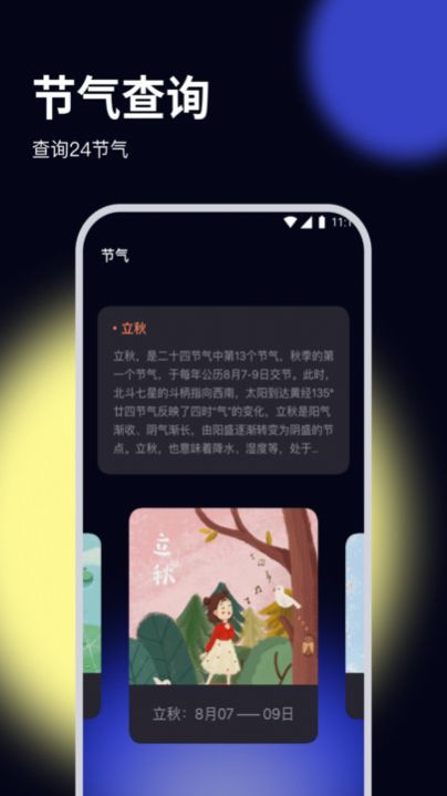 杨桃优化大师最新版本截图