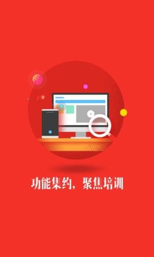 医疗考研截图