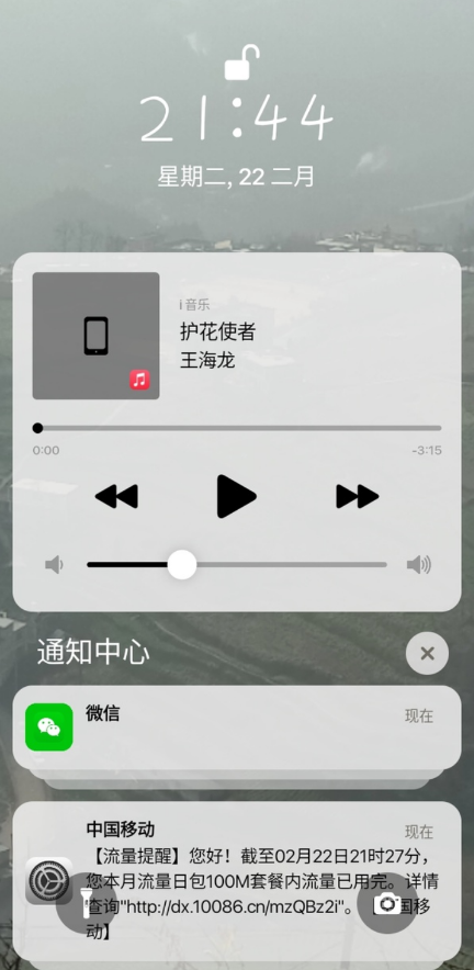 小浣熊iOS15启动器中文版截图