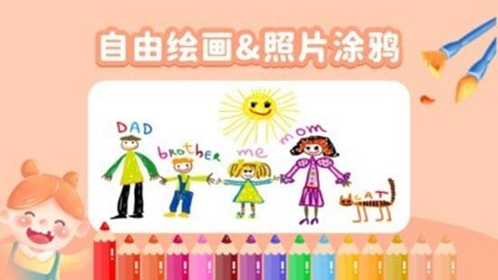 奇奇认世界