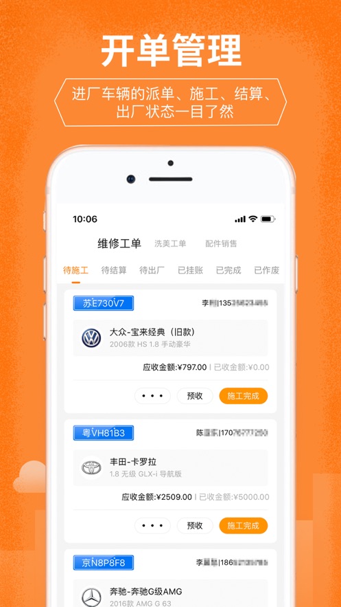修連邦