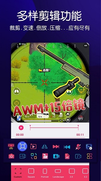 动感音乐相册制作