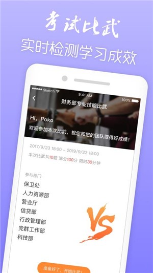 近易學院