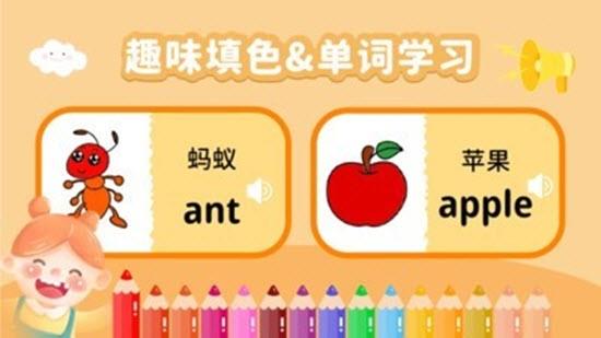 奇奇认世界
