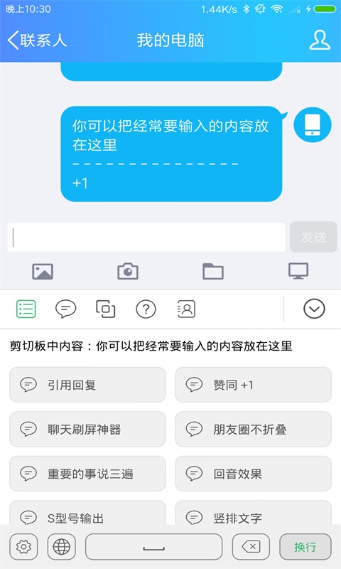 小键盘