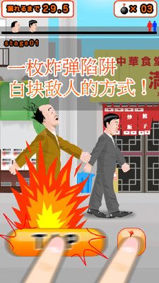 想快点去厕所