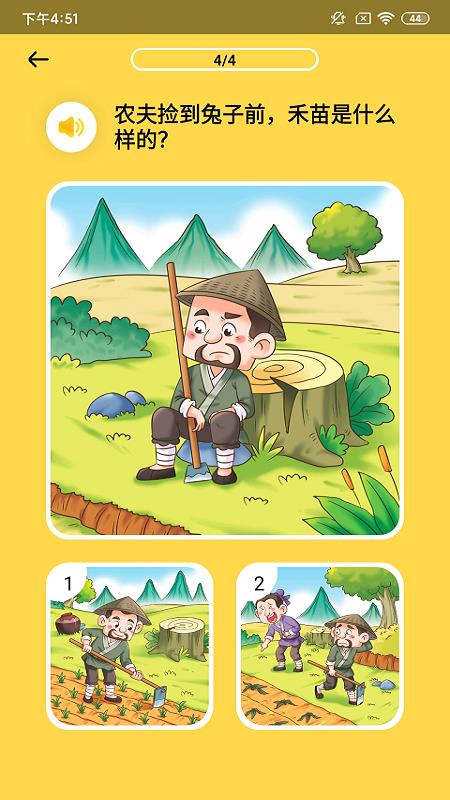 春暖閱讀課