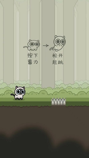 萌寵跑酷小遊戲
