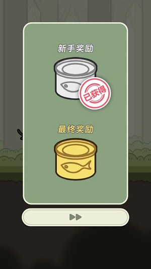 萌寵跑酷小遊戲