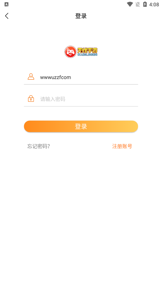 无忧手游盒子平台app截图