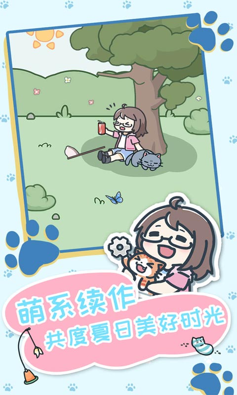 我家貓咪很會躲2