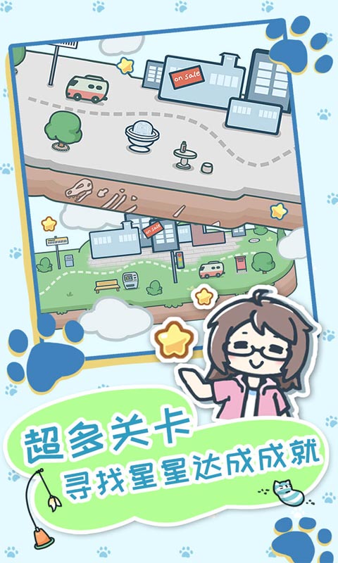 我家貓咪很會躲2