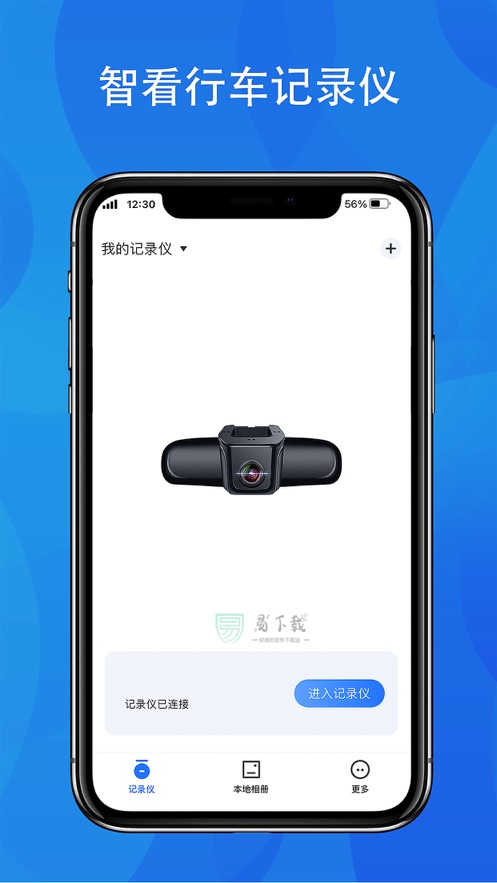 FITCAMX截图