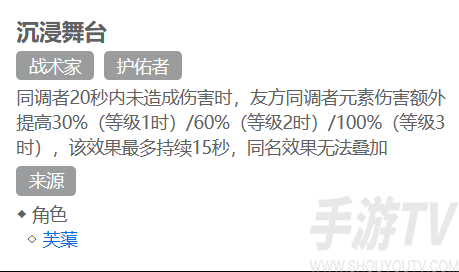 白荆回廊刻印推荐 刻印选择推荐