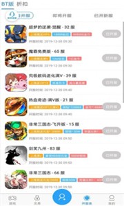 643遊戲盒子免費