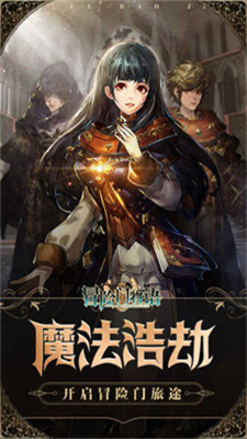 冒险门物语截图