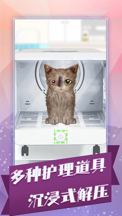 彩妆小达人截图