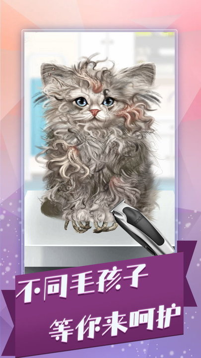 彩妆小达人截图