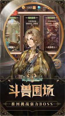 冒险门物语截图