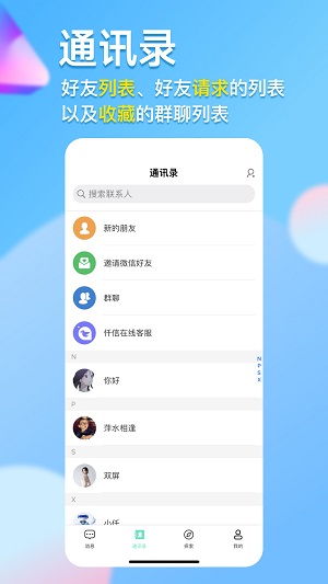 仟信app截图