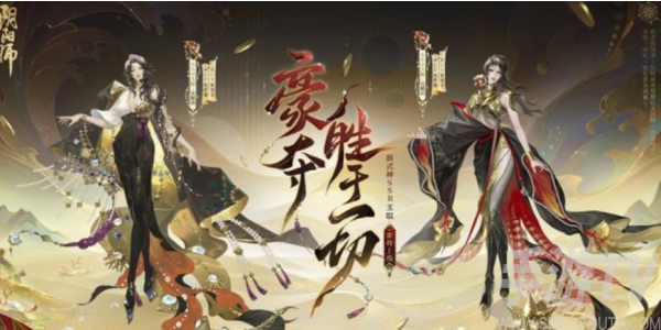 阴阳师SSR玉取什么时候上线 SSR玉取上线时间一览