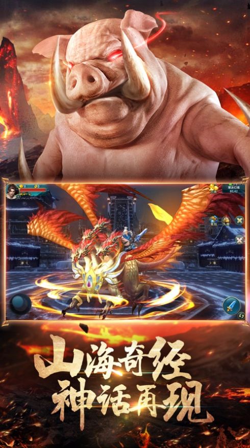天行道之终极吞噬截图