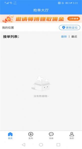 茄子冬瓜师傅端